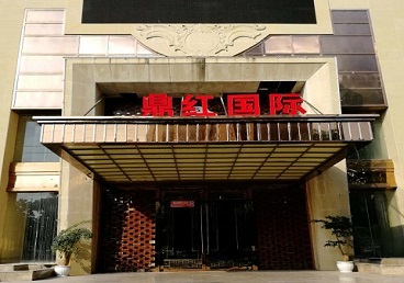 巴中商务KTV少爷哪家最开放-鼎红国际KTV消费价格玩乐点评