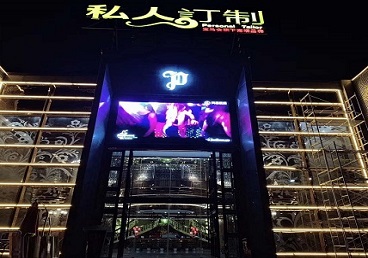 巴中中低档荤素KTV少爷会所体验-私人定制KTV消费荤素点评