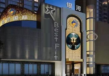 巴中KTV荤台花场男公关服务好-银河国际KTV花场消费点评